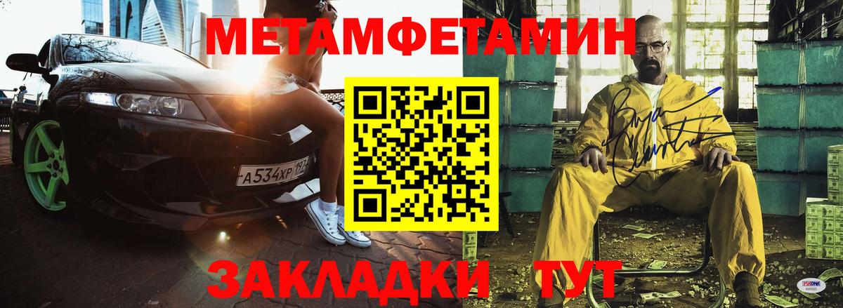 Amphetamine VHQ Медногорск