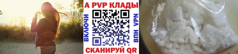 A-PVP СК КРИС  Медногорск 