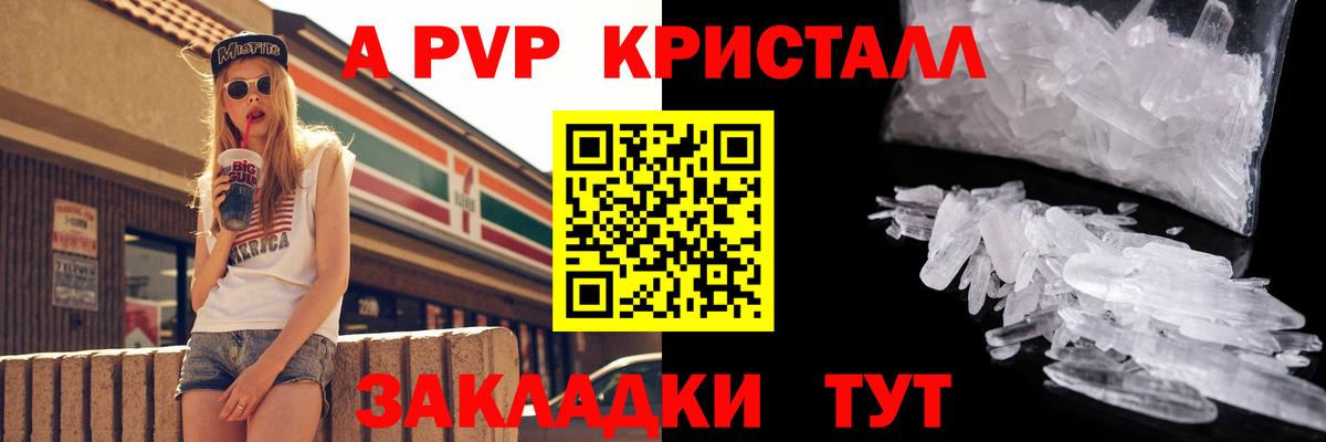 Альфа ПВП СК Медногорск