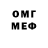 БУТИРАТ BDO DMT XVII