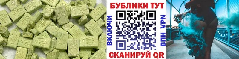 ЭКСТАЗИ бентли  магазин    Медногорск 