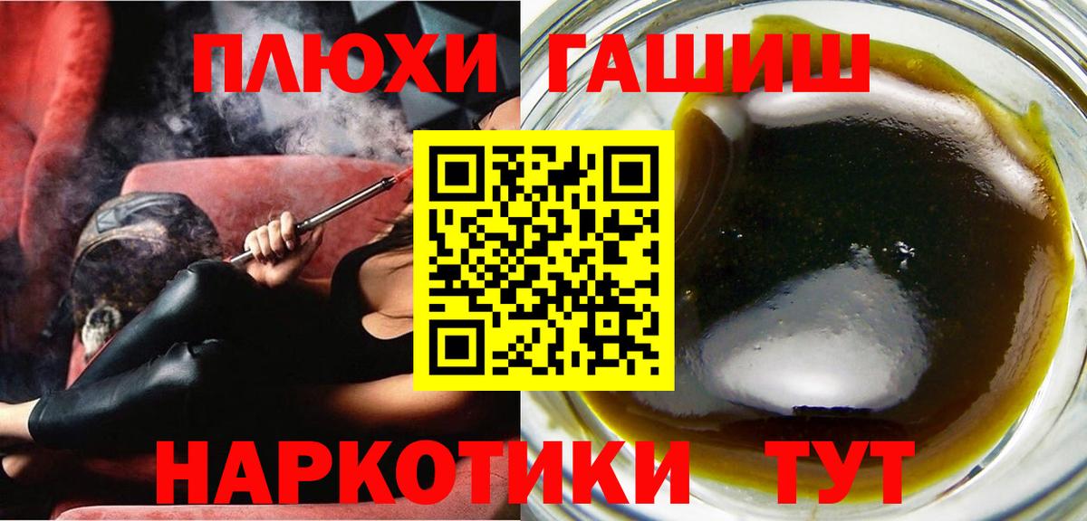 ГАШ AMNESIA HAZE Медногорск