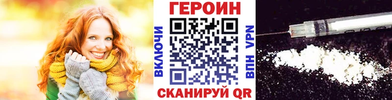 Героин гречка Медногорск