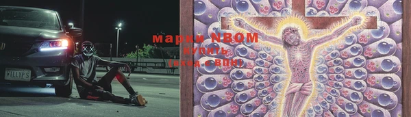героин Бронницы