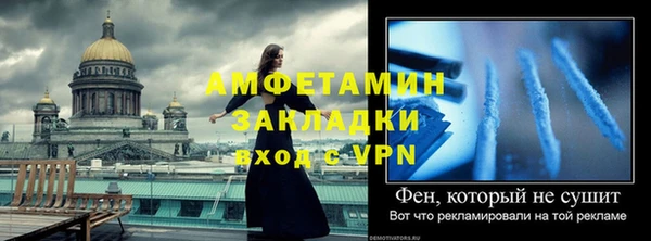 мдма Бугульма
