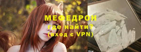 ALPHA PVP Бородино
