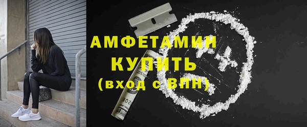 ALPHA PVP Бородино