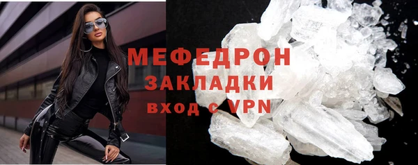 ALPHA PVP Бородино