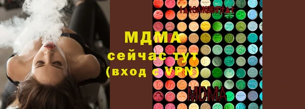 мдма Бугульма