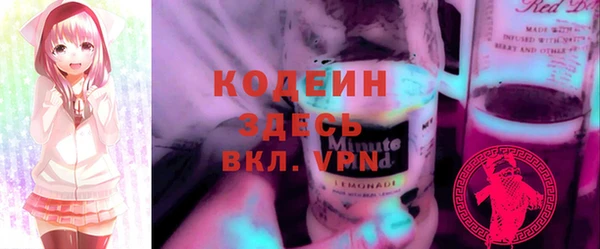 героин Бронницы