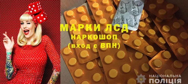героин Бронницы