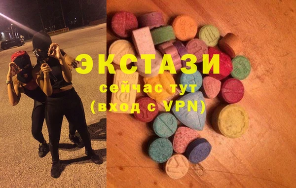мдма Бугульма