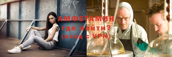 мдма Бугульма