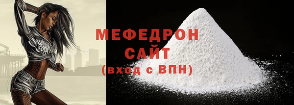 мдма Бугульма