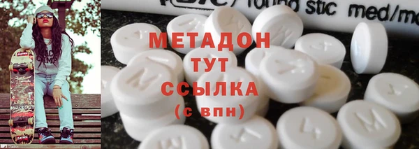 мдма Бугульма