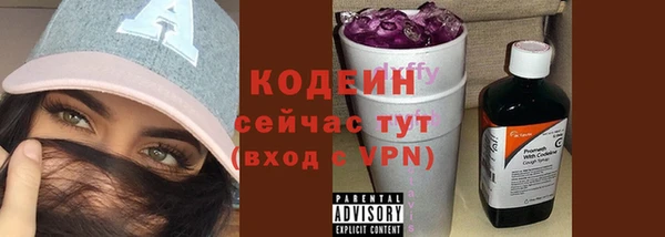 ALPHA PVP Бородино