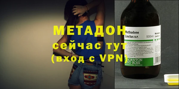 ALPHA PVP Бородино