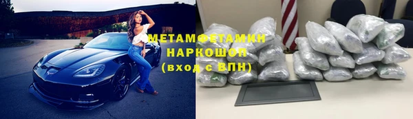 героин Бронницы