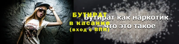 героин Бронницы