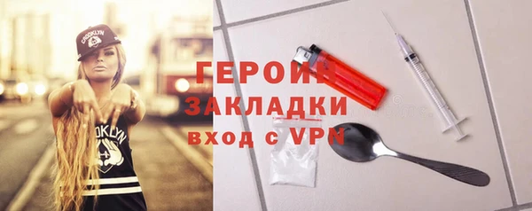 ALPHA PVP Бородино