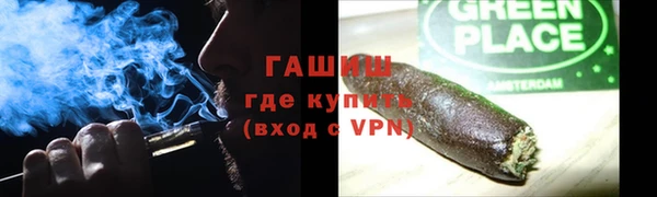 героин Бронницы