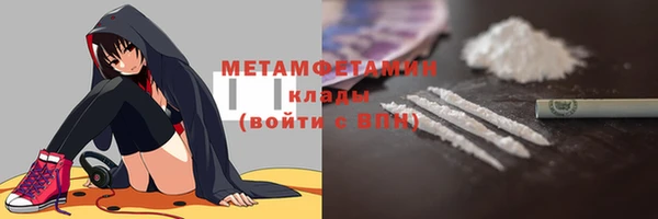ALPHA PVP Бородино