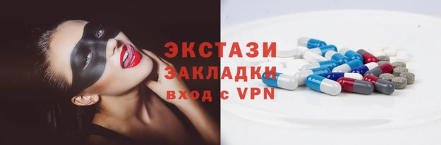 мдма Бугульма