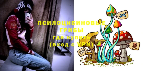 мдма Бугульма