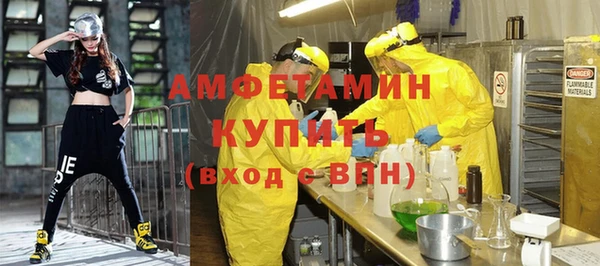 героин Бронницы