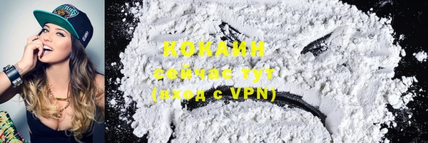 героин Бронницы