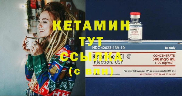 мдма Бугульма