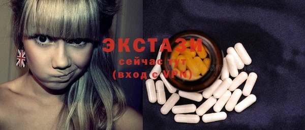 мдма Бугульма
