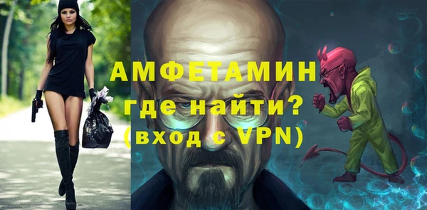 мдма Бугульма