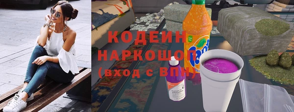 героин Бронницы