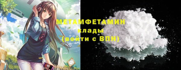 героин Бронницы