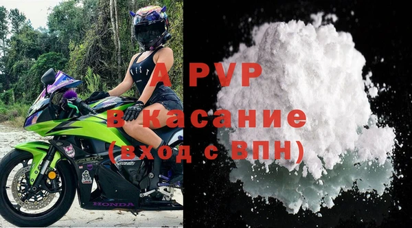 ALPHA PVP Бородино