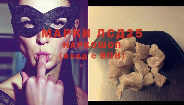 мдма Бугульма