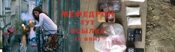 ALPHA PVP Бородино
