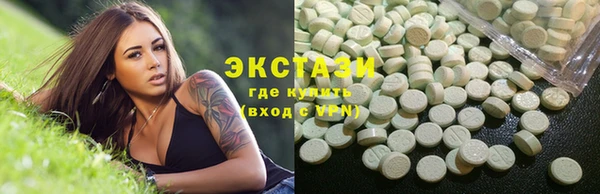 героин Бронницы