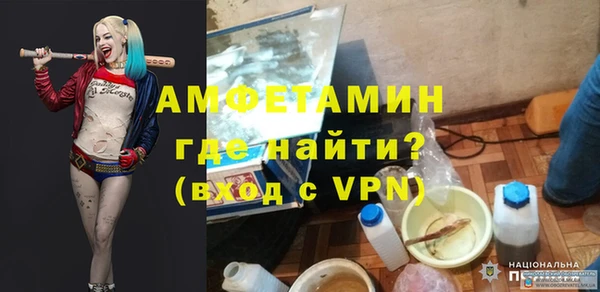 мдма Бугульма