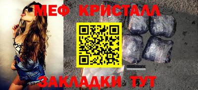 метадон Жуковский