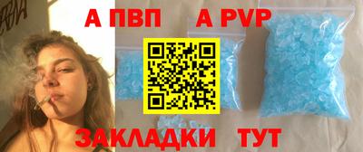 соль ск Заводоуковск
