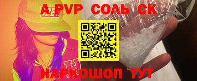 соль ск Заводоуковск