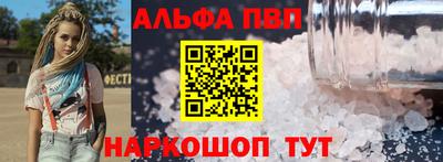 соль ск Заводоуковск