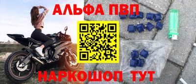 соль ск Заводоуковск
