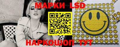 соль ск Заводоуковск