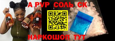 прущий лед Заволжье