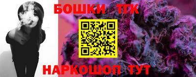 соль ск Заводоуковск