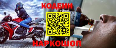 соль ск Заводоуковск