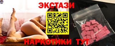 соль ск Заводоуковск